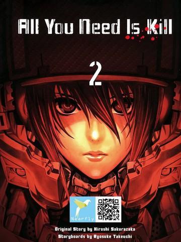 All You Need Is Kill [db:作者] 漫画封面